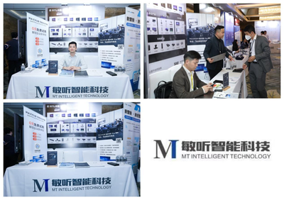 數(shù)字金融新航標(biāo) 第五屆InvestDigital峰會圓滿落幕，技術(shù)驅(qū)動證券與資管新未來