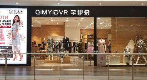 芊伊朵女裝店六月盛大開業 感受品牌魅力與繁華盛景