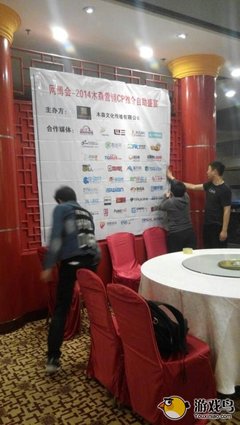 木森文化CP推介會 以專業對接助推網絡游戲行業生態繁榮