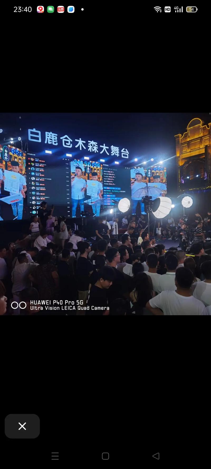 滿滿福氣進家門 木森大舞臺人氣爆棚，幸運錦鯉喜提冰箱大獎